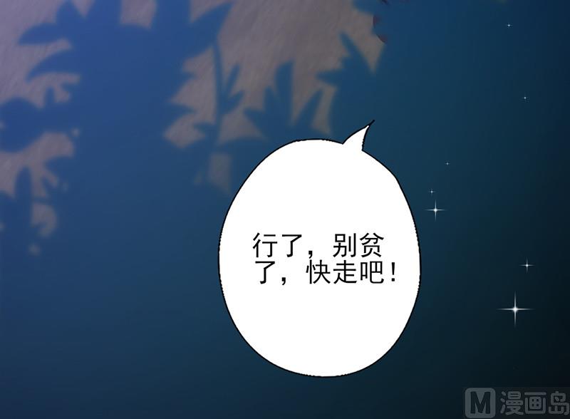 第40话 透露消息(1/2)-第43话