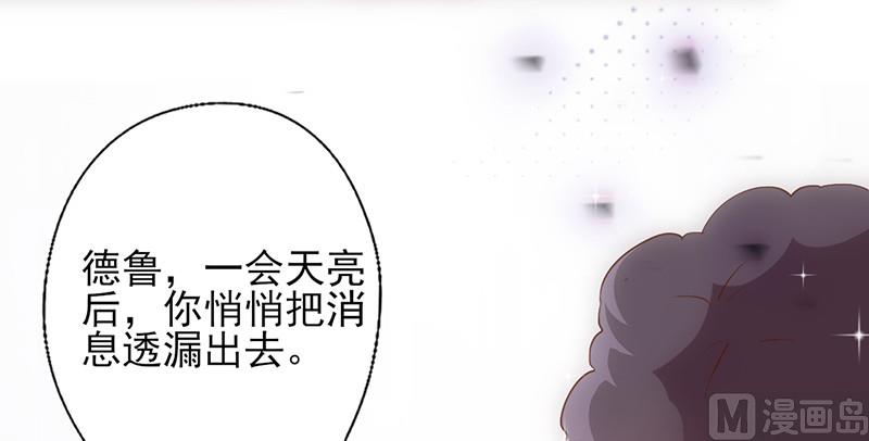第40话 透露消息(1/2)-第43话
