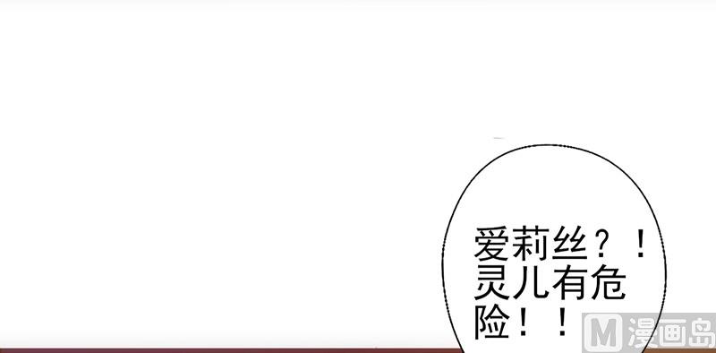 第40话 透露消息(1/2)-第43话