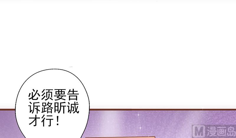 第40话 透露消息(1/2)-第43话