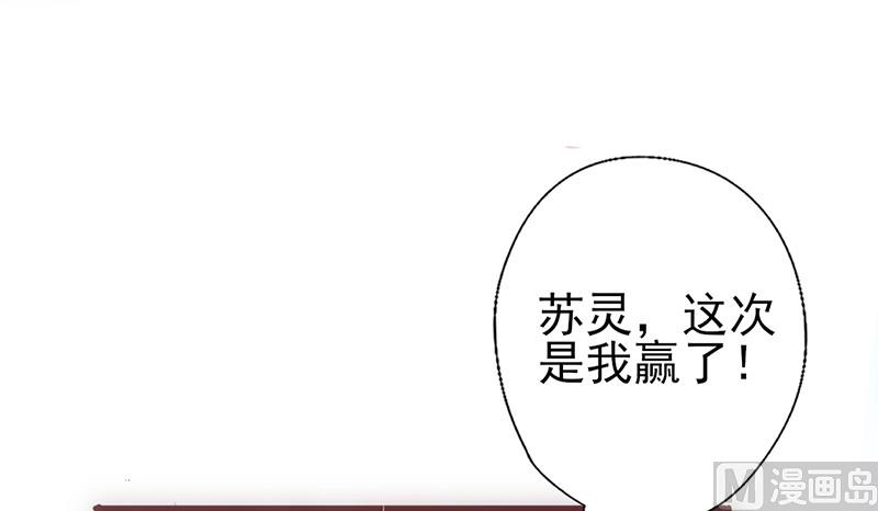 第40话 透露消息(1/2)-第43话