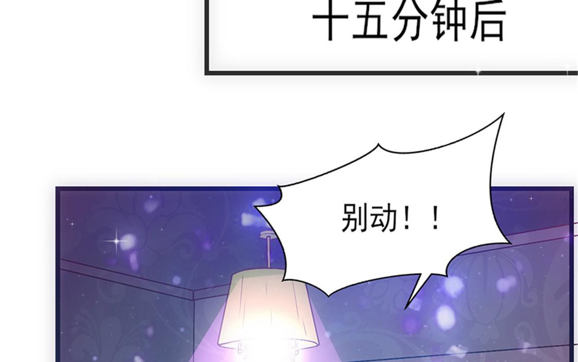 第41话 焦心的等待 下-第45话