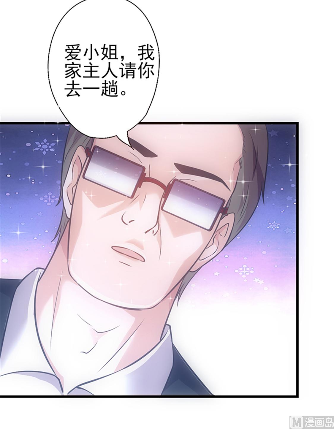 第41话 焦心的等待 下-第45话