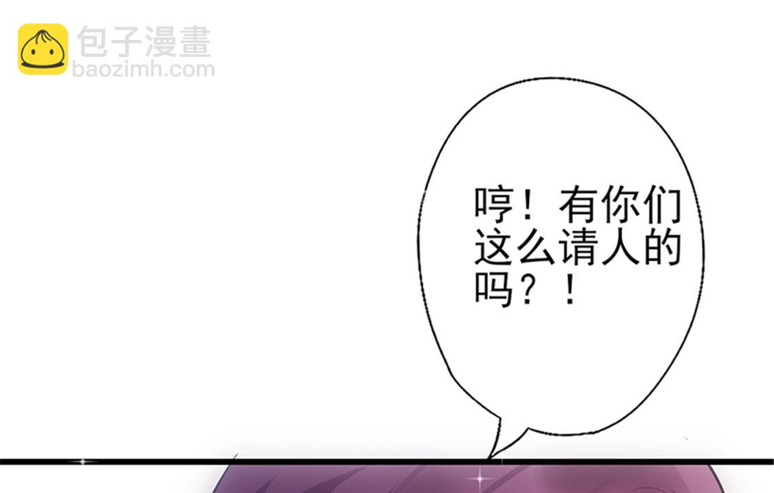 第41话 焦心的等待 下-第45话