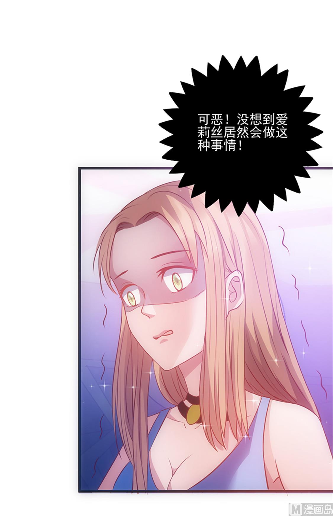 第41话 焦心的等待 下-第45话