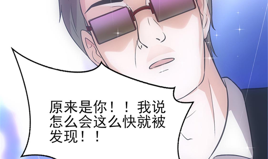 第41话 焦心的等待 下-第45话