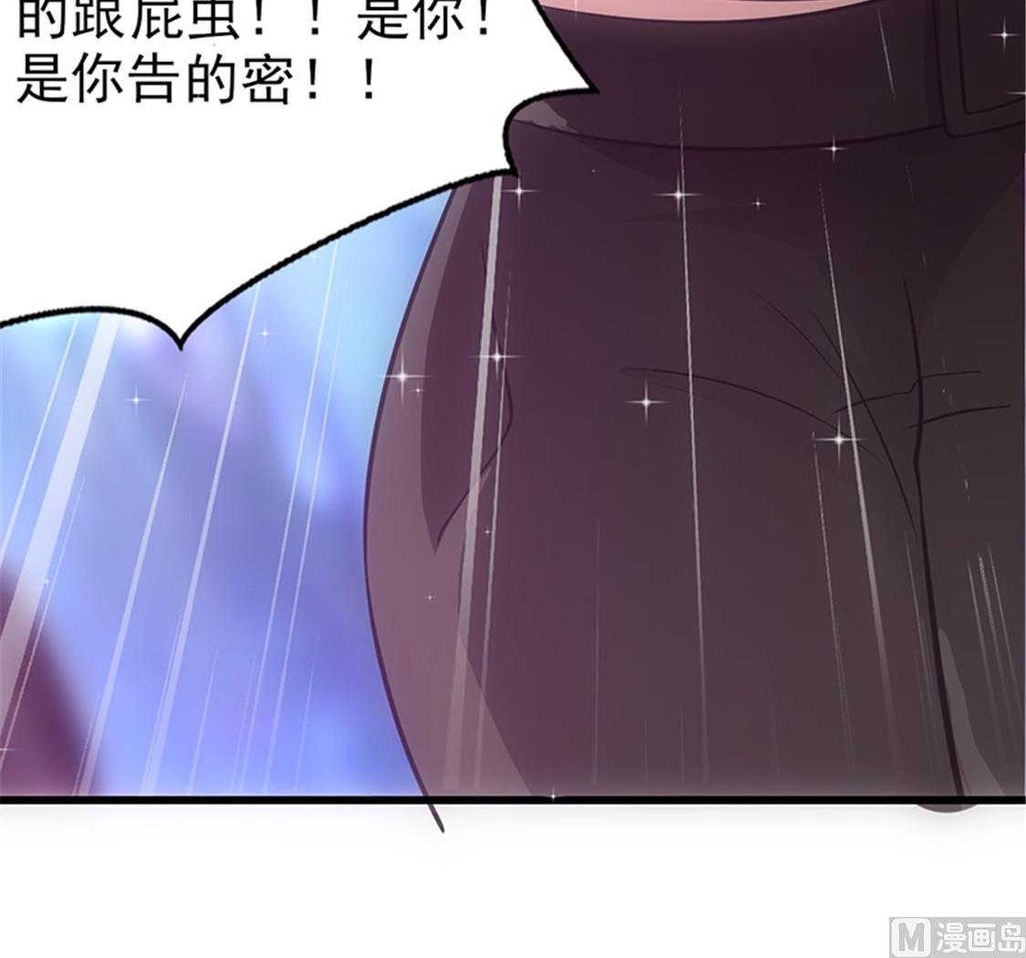 第41话 焦心的等待 下-第45话