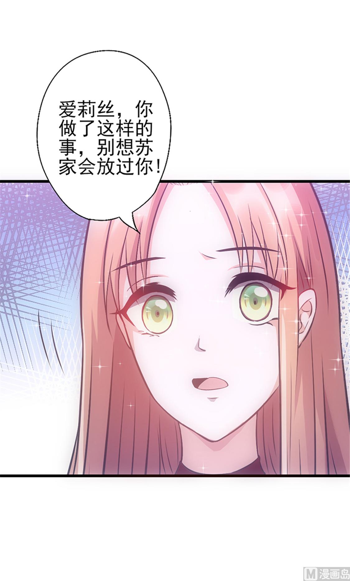 第41话 焦心的等待 下-第45话