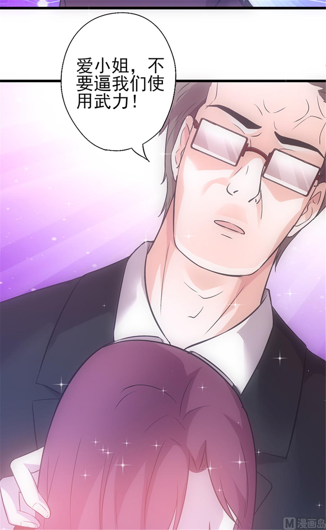 第41话 焦心的等待 下-第45话