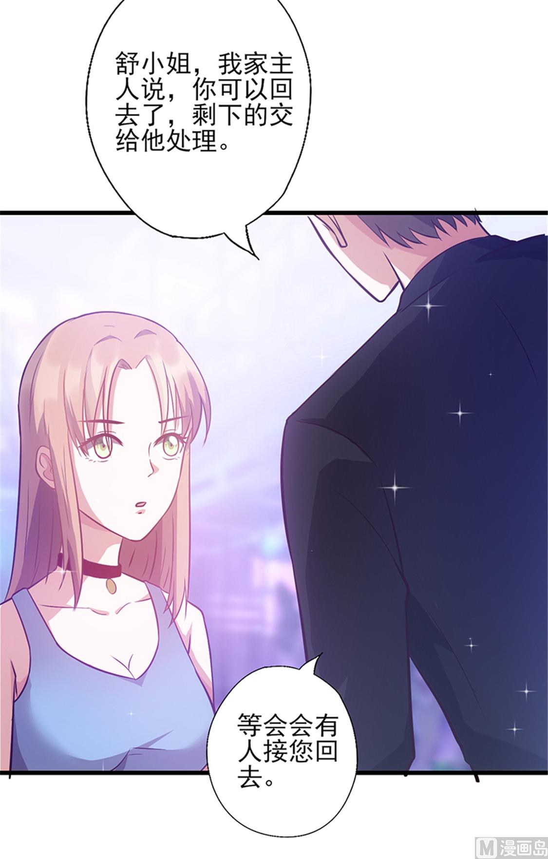 第41话 焦心的等待 下-第45话