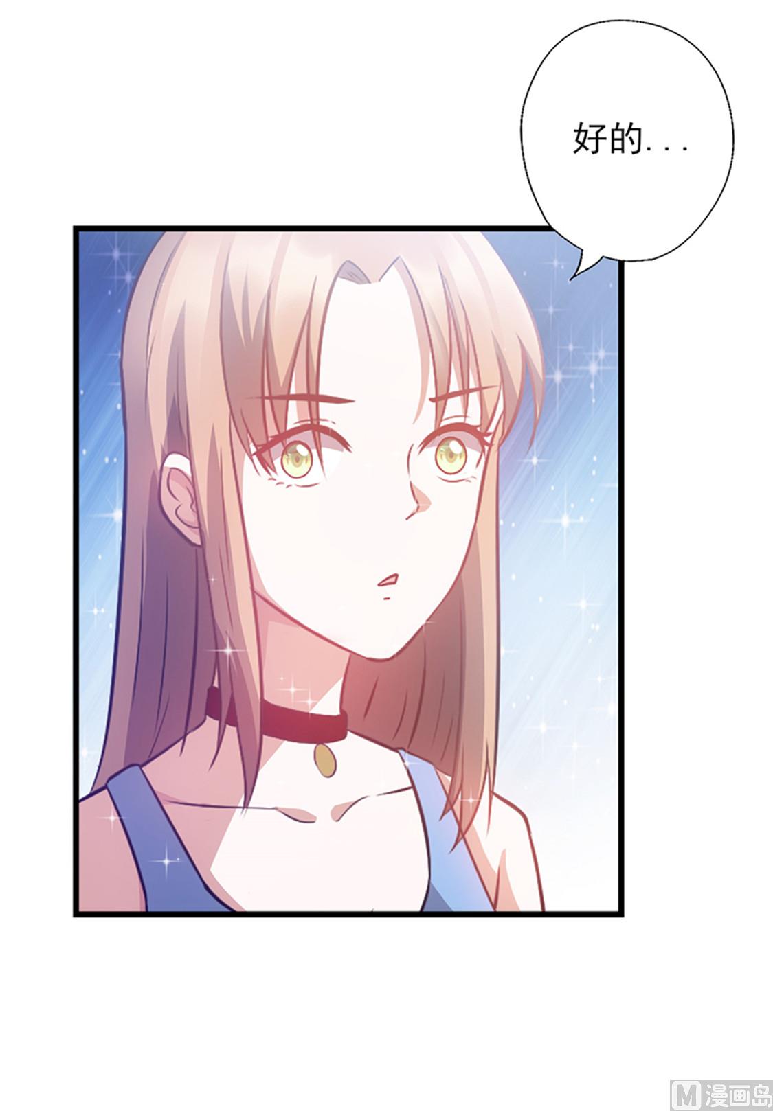 第41话 焦心的等待 下-第45话