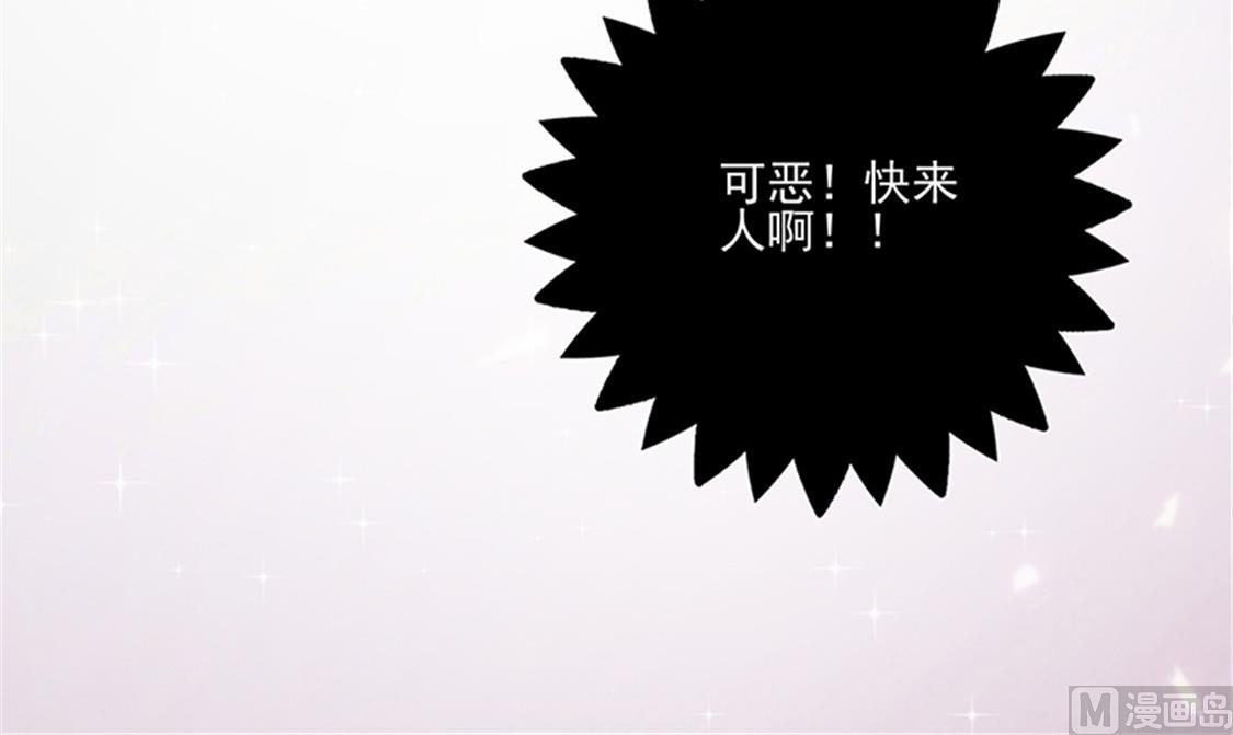 第41话 焦心的等待 下-第45话