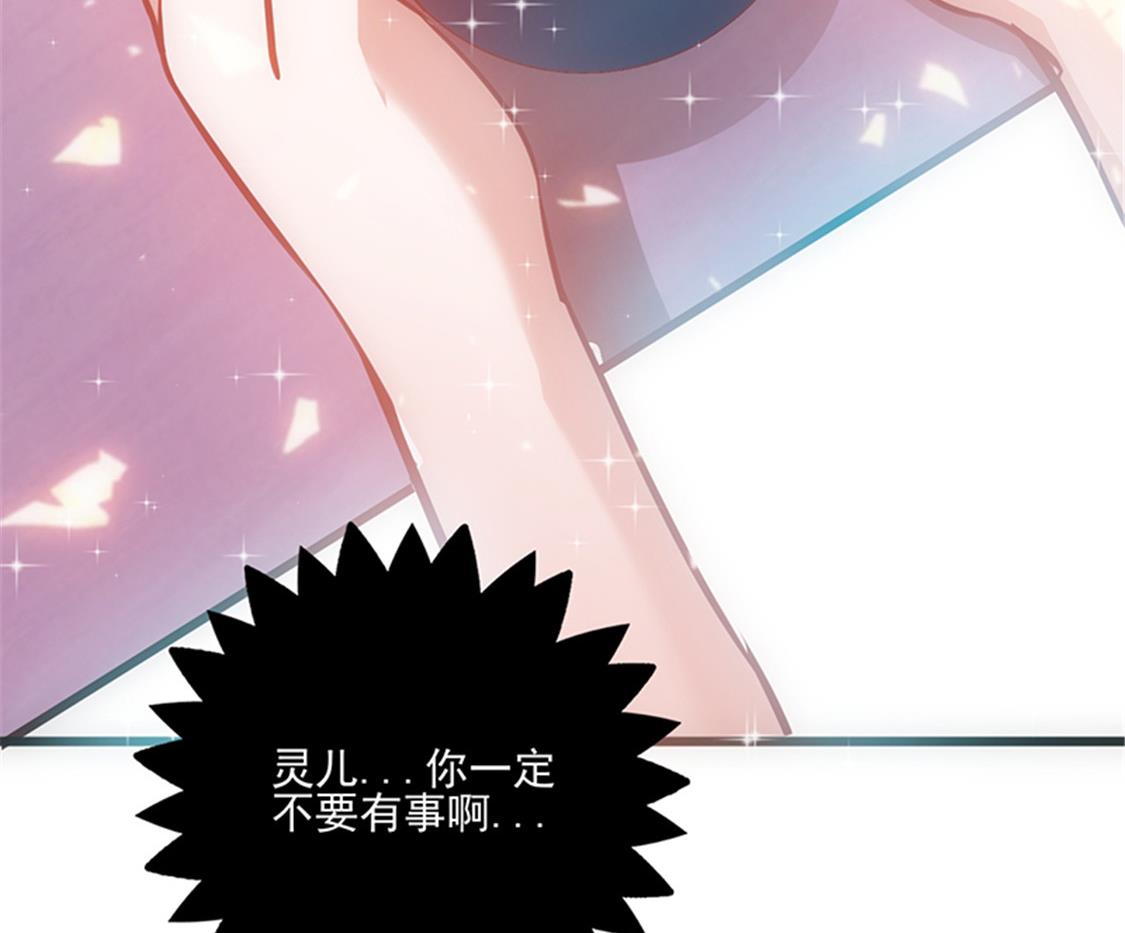 第41话 焦心的等待 下-第45话