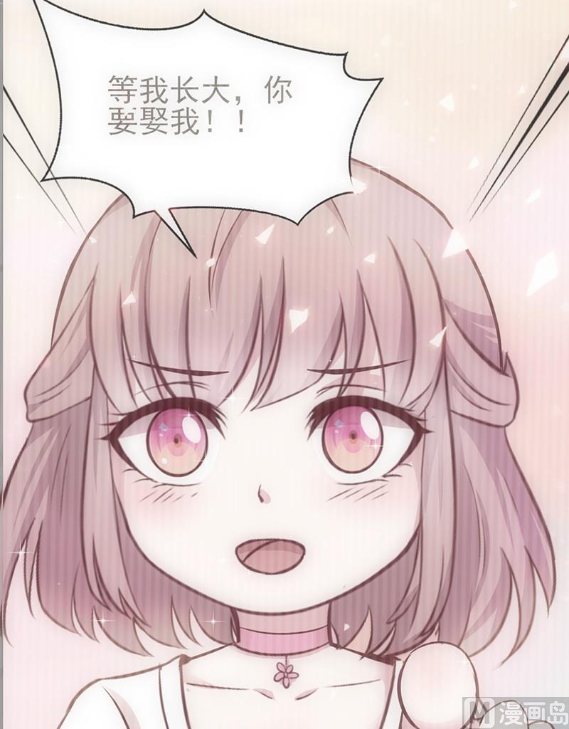 第43话 只要你回来-第47话