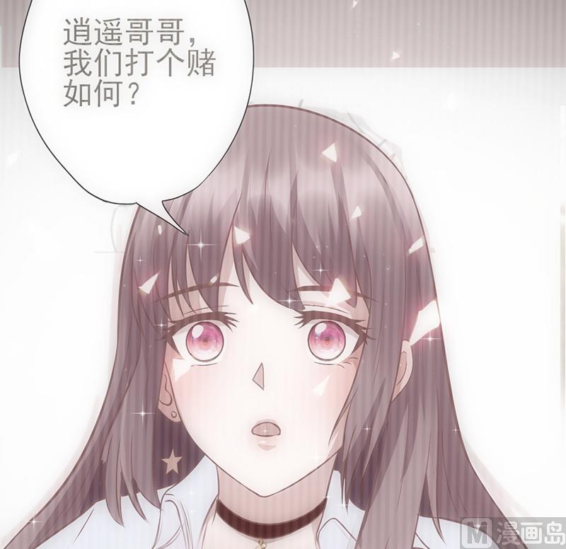 第43话 只要你回来-第47话