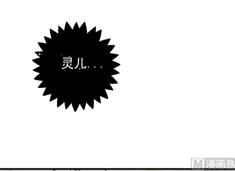 第43话 只要你回来-第47话