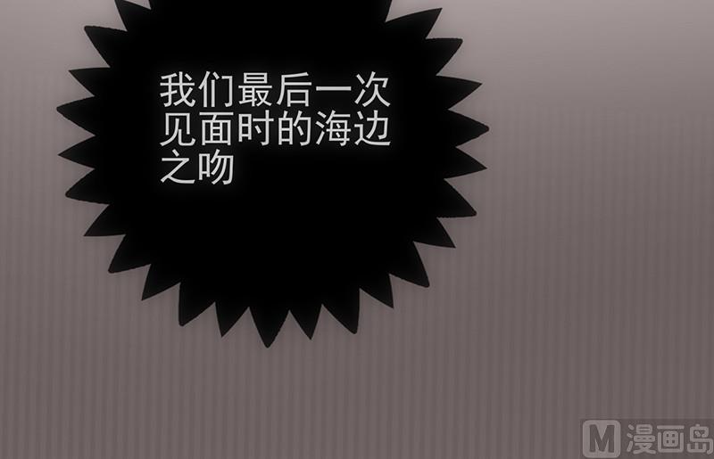 第43话 只要你回来-第47话