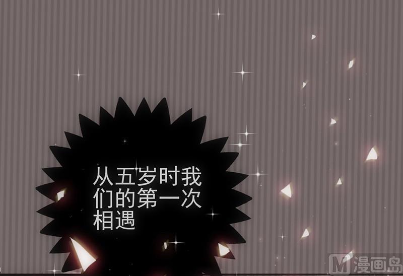 第43话 只要你回来-第47话