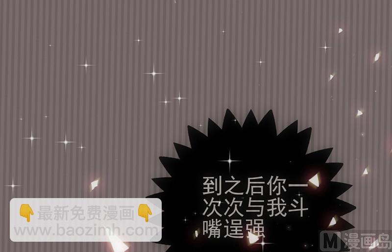 第43话 只要你回来-第47话