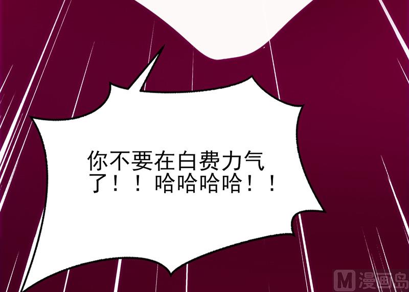 第45话 亲眼看着你绝望-第49话