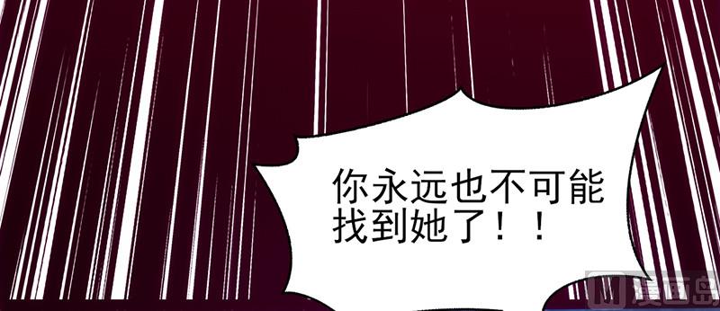第45话 亲眼看着你绝望-第49话