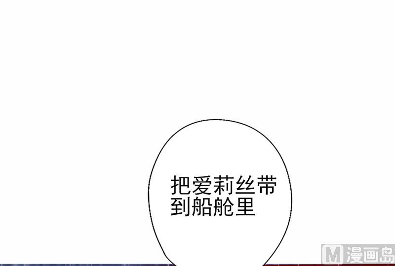 第45话 亲眼看着你绝望-第49话