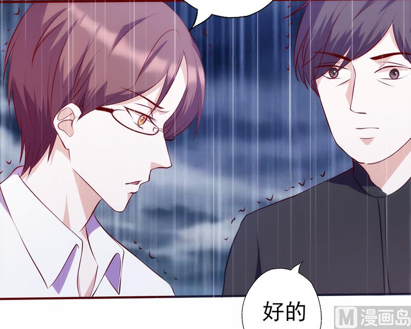 第45话 亲眼看着你绝望-第49话