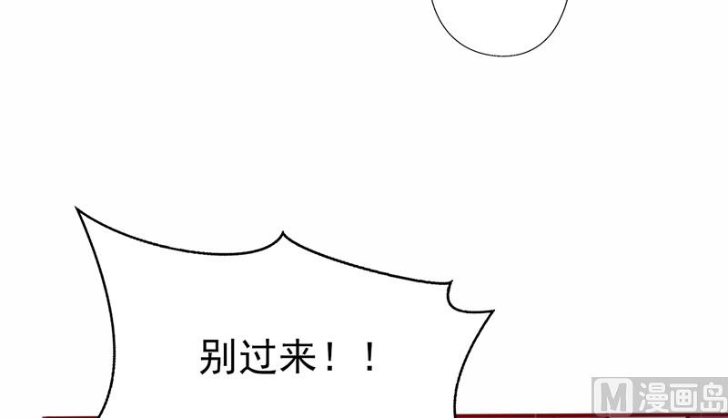 第45话 亲眼看着你绝望-第49话