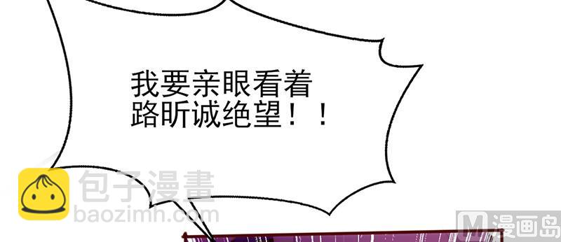 第45话 亲眼看着你绝望-第49话