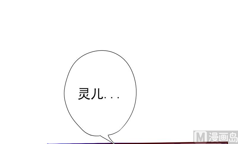第45话 亲眼看着你绝望-第49话