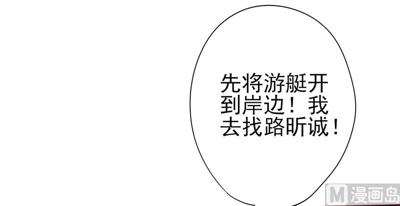 第45话 亲眼看着你绝望-第49话