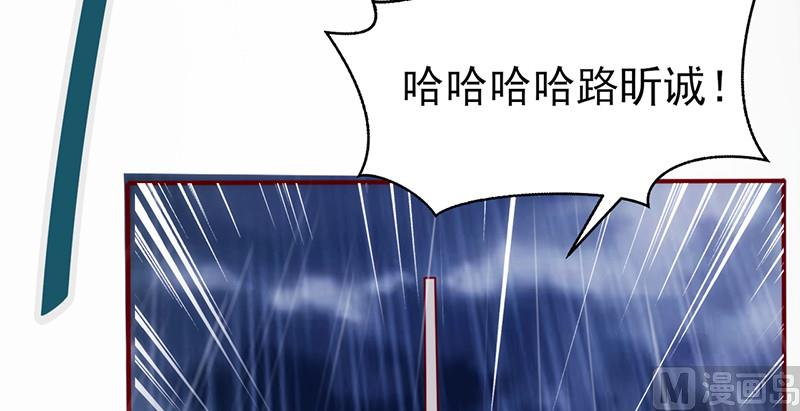 第45话 亲眼看着你绝望-第49话