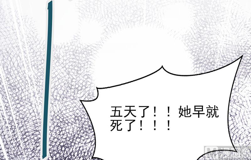 第45话 亲眼看着你绝望-第49话