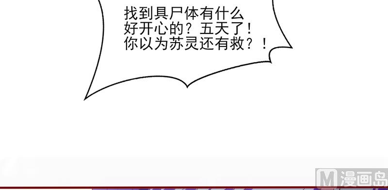 第47话 陪葬-第51话