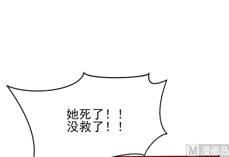 第47话 陪葬-第51话