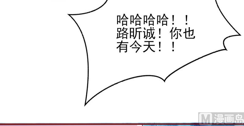 第47话 陪葬-第51话