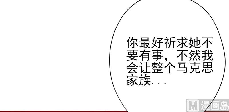 第47话 陪葬-第51话