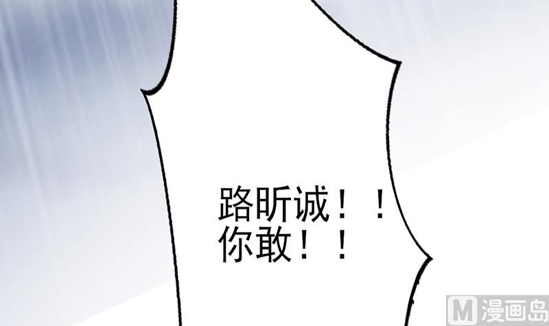 第47话 陪葬-第51话