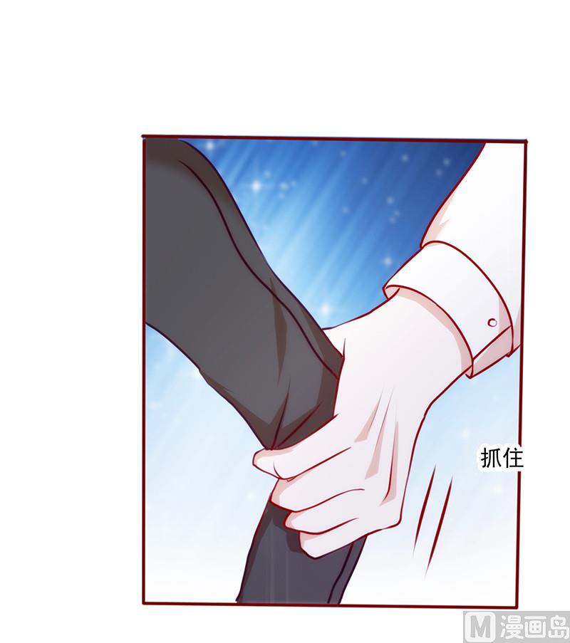 第47话 陪葬-第51话