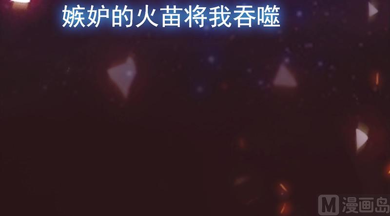 第49话 让她死我才痛快(1/2)-第53话