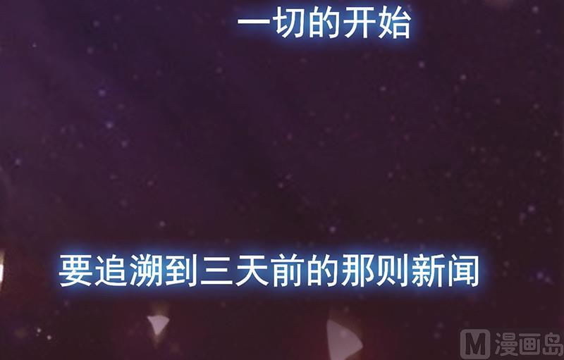 第49话 让她死我才痛快(1/2)-第53话