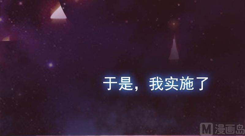 第49话 让她死我才痛快(1/2)-第53话
