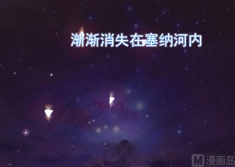 第49话 让她死我才痛快(1/2)-第53话