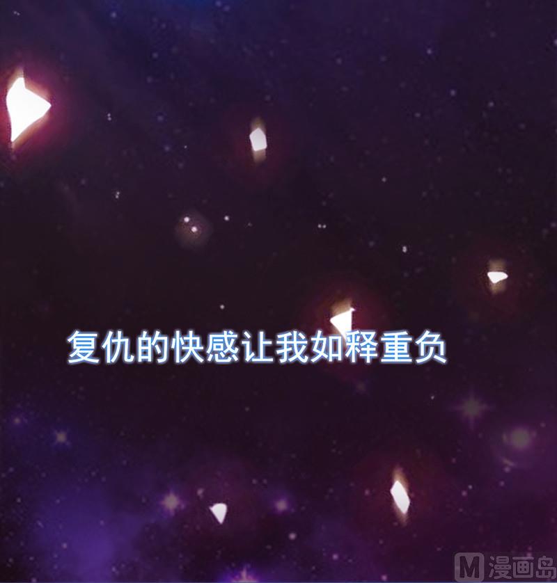 第49话 让她死我才痛快(1/2)-第53话