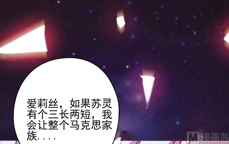 第49话 让她死我才痛快(1/2)-第53话