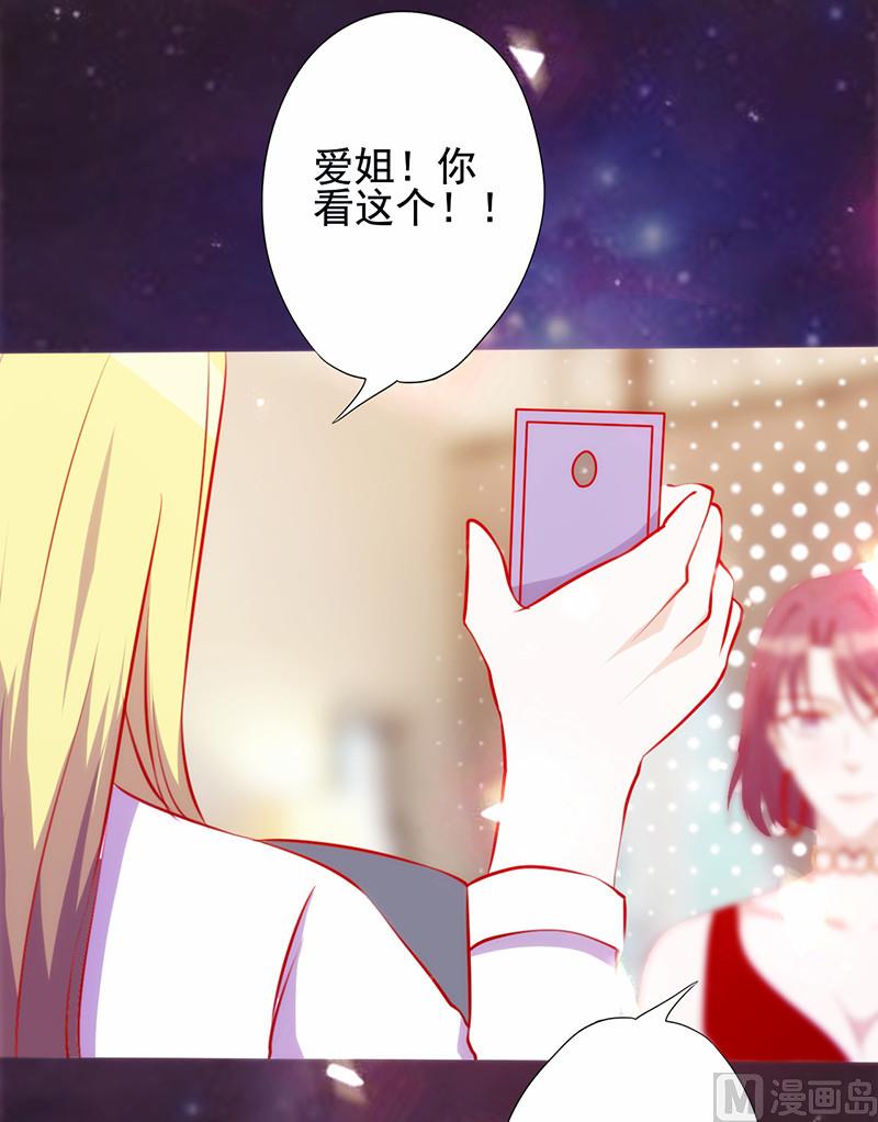 第49话 让她死我才痛快(1/2)-第53话