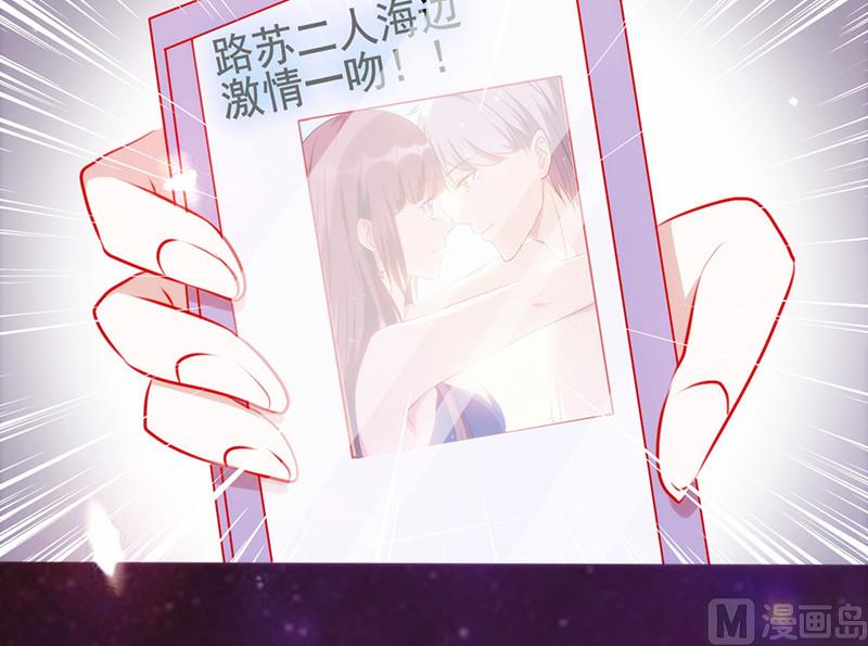 第49话 让她死我才痛快(1/2)-第53话
