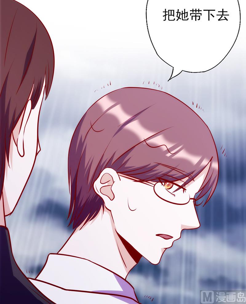 第51话 给她点儿教训-第55话