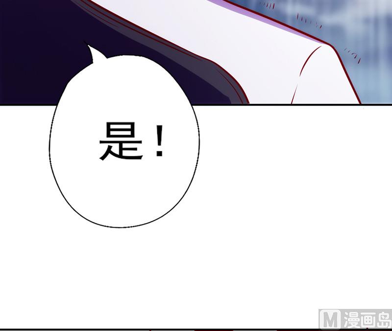 第51话 给她点儿教训-第55话