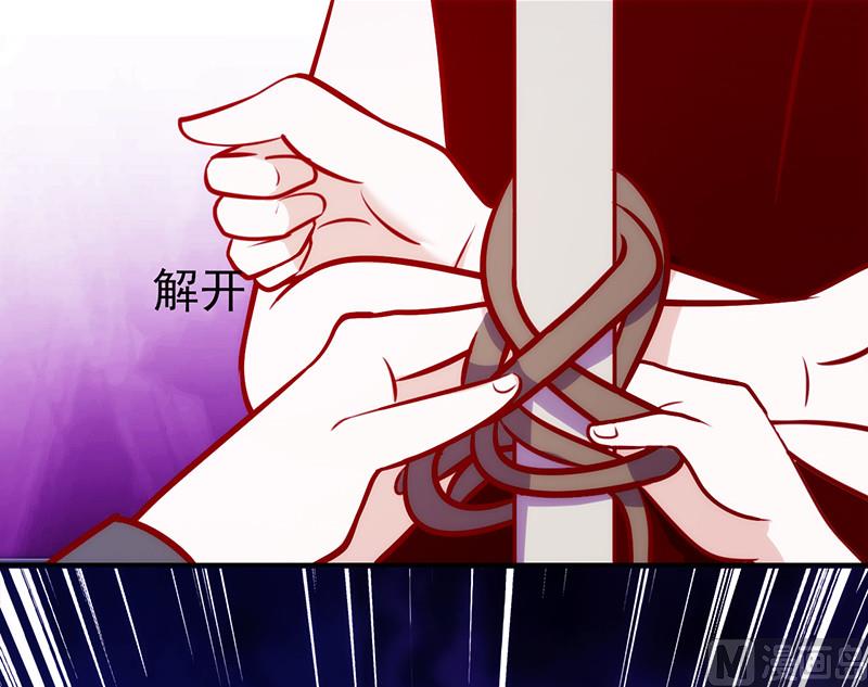 第51话 给她点儿教训-第55话